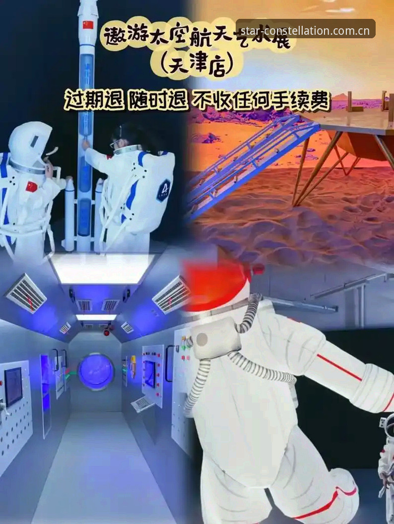 星空平台 星空官网平台完整使用指南:从登录到畅享体育赛事的一站式攻略