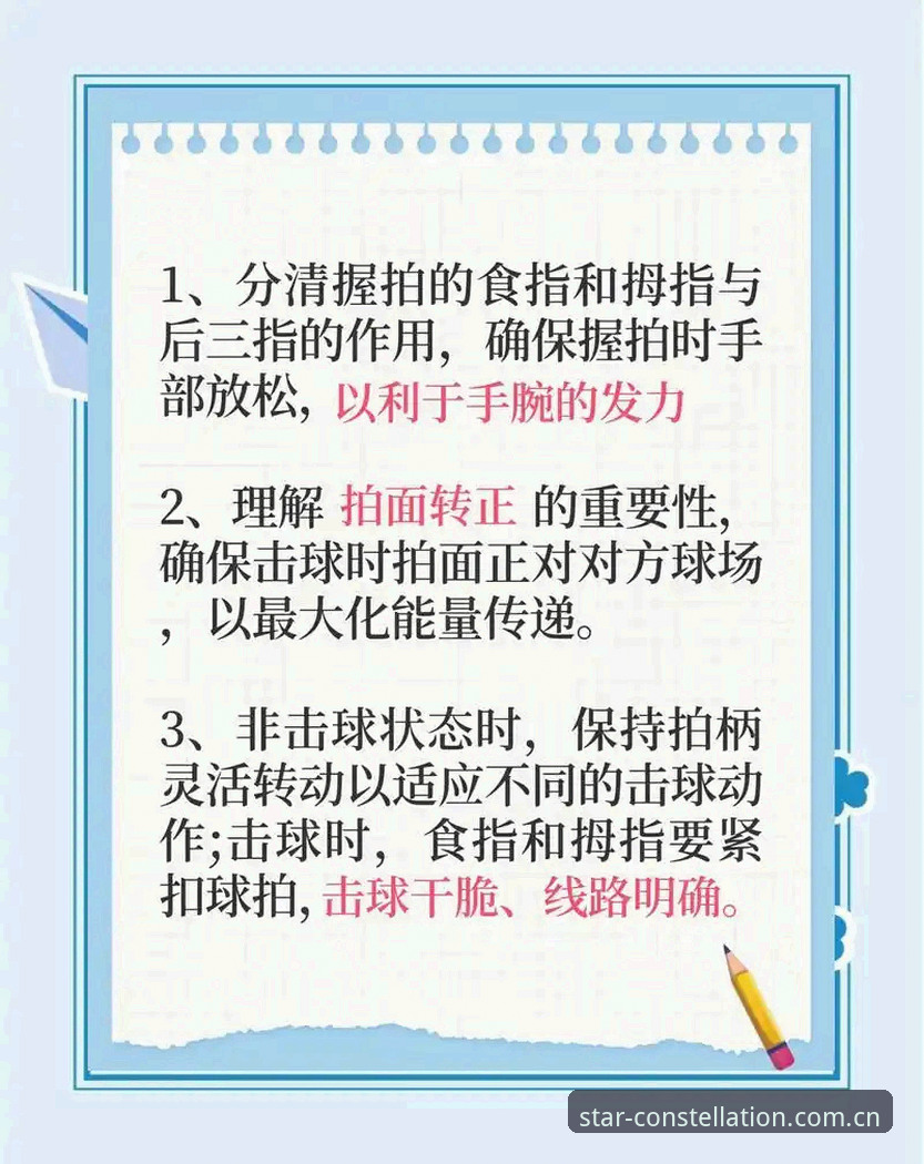 星空体育赛事使用技巧 星空体育赛事平台使用技巧教程:从新手到高手的完整操作指南