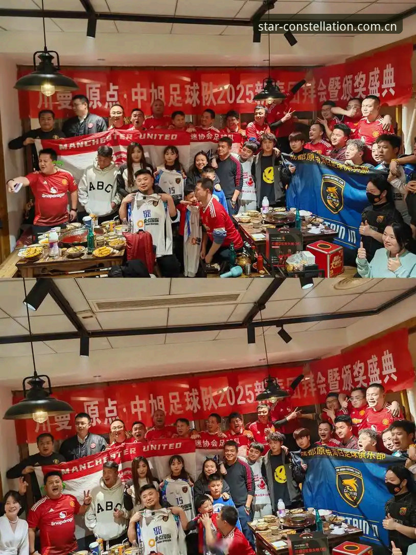 3个关键信号显示曼联中场引援已进入冲刺阶段——资深球迷在星空官网平台追赛的真实体验