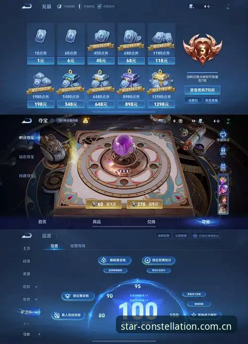 星空体育官网 星空官网平台新手指南:登录、下载与观赛全攻略