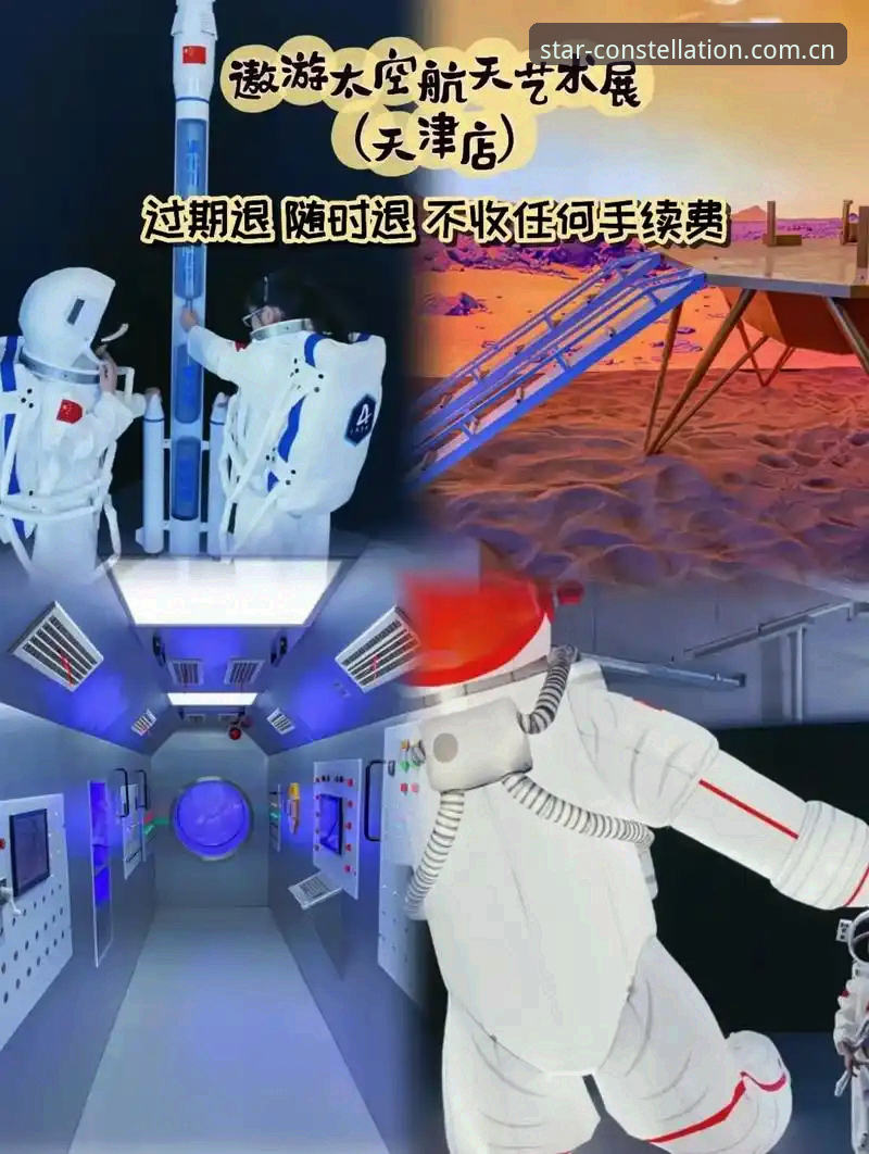 星空体育赛事 星空官网平台3个实用技巧,助你畅享星空体育赛事全新体验